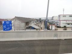 -蒋家桥饺面店(四望亭路店)
