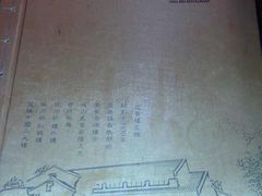 -欣旺·迎宾楼·百年无锡菜