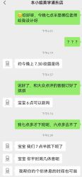 -本小姐美学·半永久纹眉野生眉