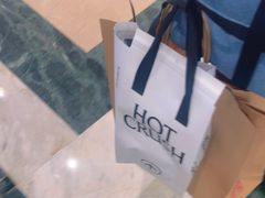-HOT CRUSH趁热集合·现烤面包(环球港店)