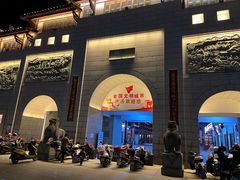 -沙县小吃文化城