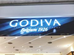 -GODIVA(印象城店)