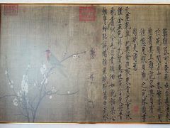 -鹏城人家海鲜酒家·23年老字号(较场尾店)