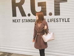 -RGF(巨鹿路店)
