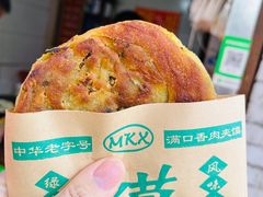 -樊记火烧店(甘泉路店)