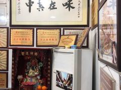 -黄连大头华烧鹅店(大良店)