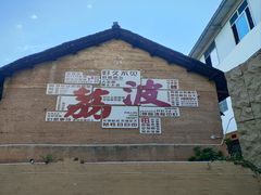 -邹胖哥好好吃餐馆(荔波美食街店)