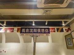 -锦州串店(华景花园店)