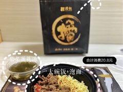 -擂饭(五一广场店)
