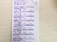 -高济良元大药房(一环路西一段店)