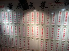 -董厨煨汤馆(车站路店)