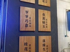 -唐沫茶兮(仓山万达金街店)