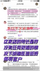 点击看大图 -Rena nail 美甲美睫私人定制