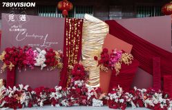 -觅遇Meet U私人婚礼定制(潮汕店)