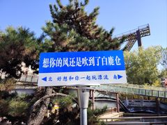 -白鹿原·白鹿仓