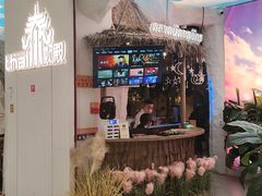 -泰妃殿(武汉首店)