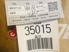 -麦当劳(南京路2店)