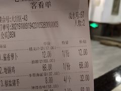 账单-宅里厢·上海本地菜(宝山淞南店)