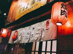 -不倒翁炭火烧肉(永安里店)