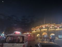 -沙县小吃文化城