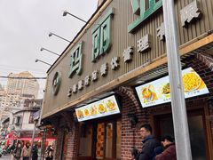 -清真·玛丽亚新疆菜主题餐厅(浙江中路店)