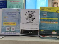 -佰德观岚记羽毛球馆