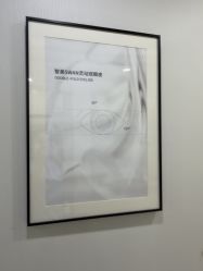 -智美品质医美