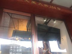 -果戈里书店