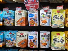 -黑色经典臭豆腐·湖南特产(太平街口店)