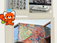 -四川美术学院美术馆