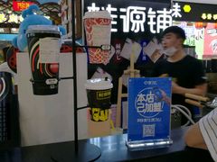 -桂桂茶(繁花中心店)