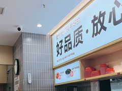 -小木屋拌饭(西安华阳城店)