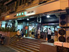 -春和面馆(常德路店)