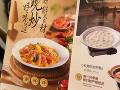 -荷花亭·湖北融合菜(中商广场店)