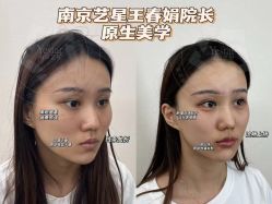 -Yestar艺星医疗美容医院