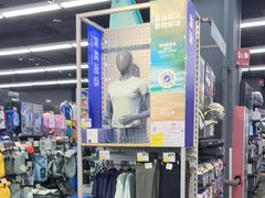 -迪卡侬(大英山店)