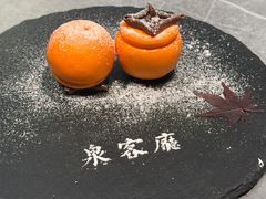 -泉客厅Spring Pavilion(303M空中会客厅)