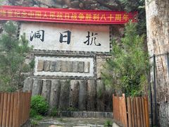 -仙居谷风景区