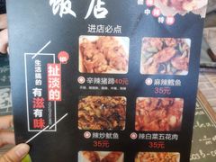 -贤花饭店(凯德店)