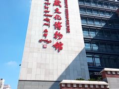 -西藏文化博物馆