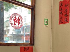 -王大乔泡椒米线·小火锅(星城天地店)