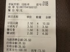 -老回回饺子馆(海洋馆店)