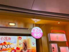 门面-麦当劳(城西银泰店)