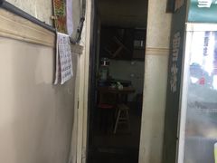 门面-吴淞老街砂锅馄饨(北兴路店)