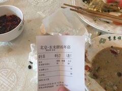 -东来顺饭庄(天坛店)