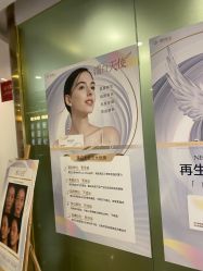 -脸博士医疗美容·眼鼻整形·抗衰中心