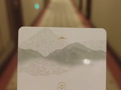 -杭州城中香格里拉大酒店