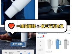 -CUBIC3三立方咖啡(凌空SOHO店)