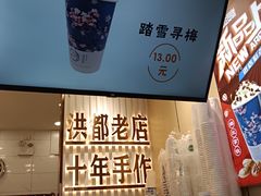 -洪都大拇指(洪都店)