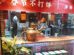 -京味斋·北京烤鸭(北京南站洋桥店)